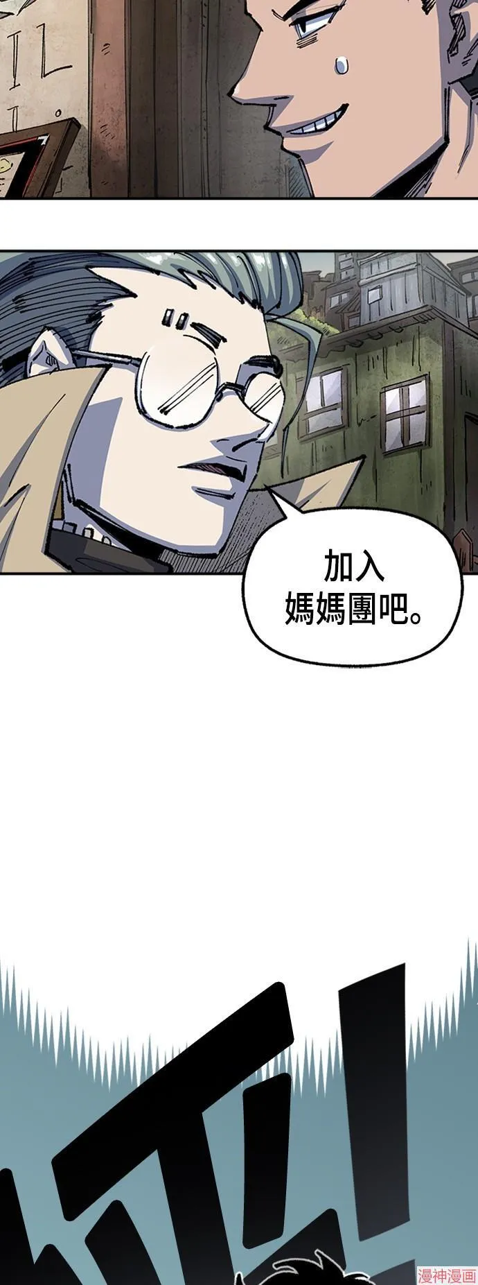 第75话 第23页