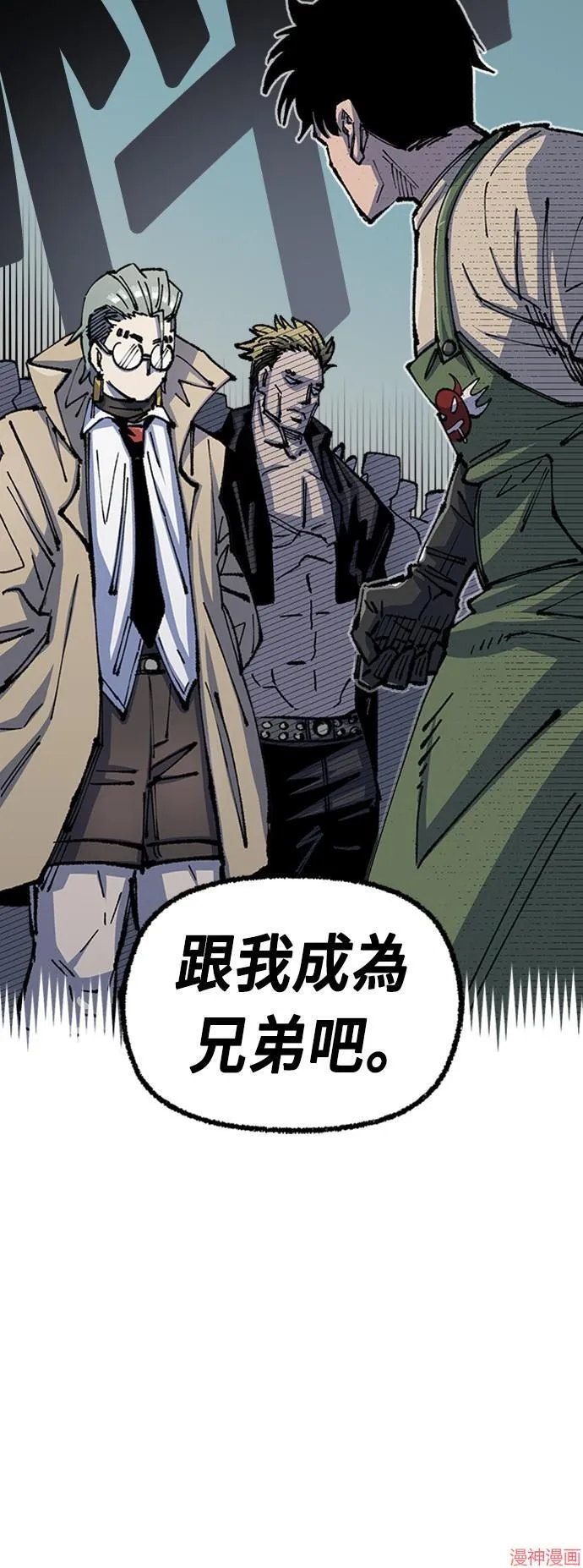 第75话 第24页