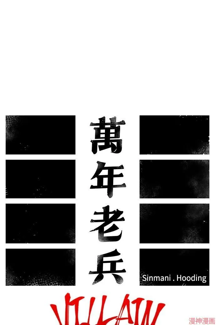 第75话 第25页