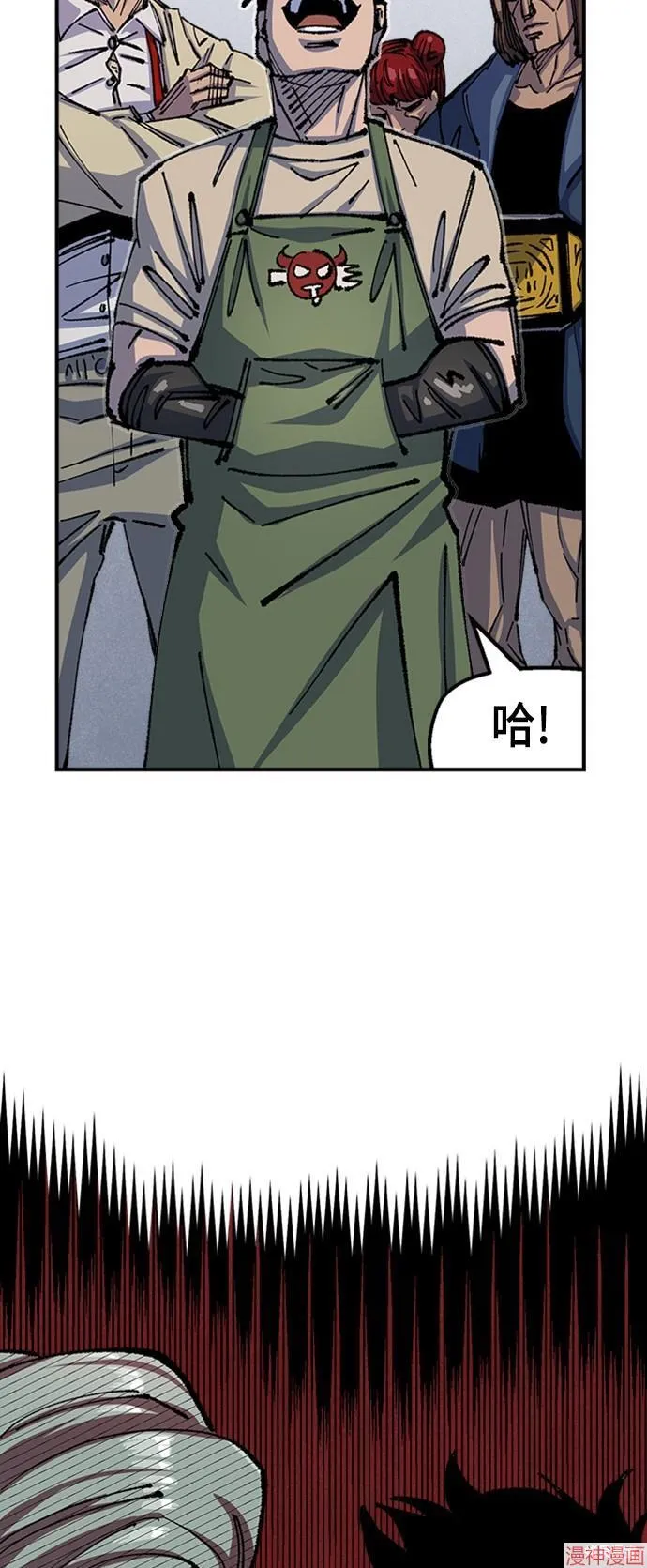 第75话 第30页