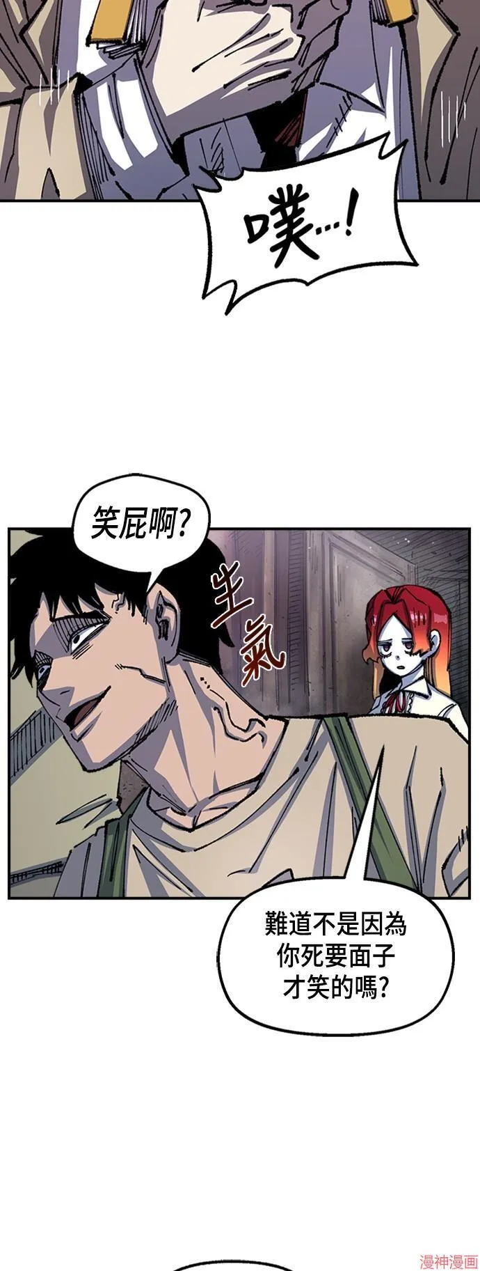 第75话 第34页