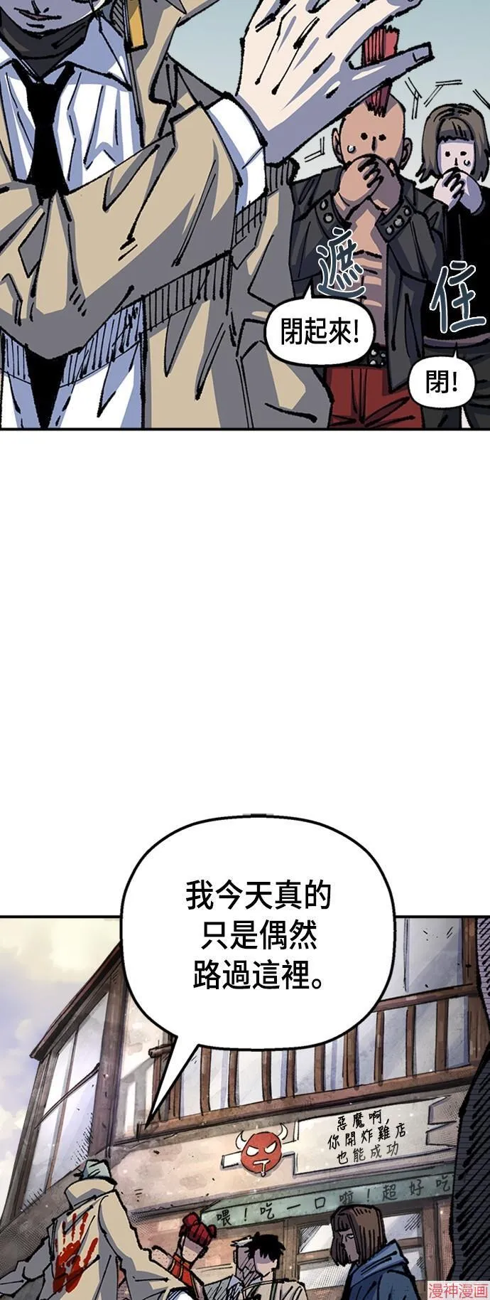 第75话 第40页