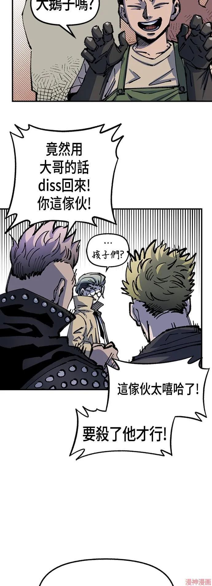第75话 第45页