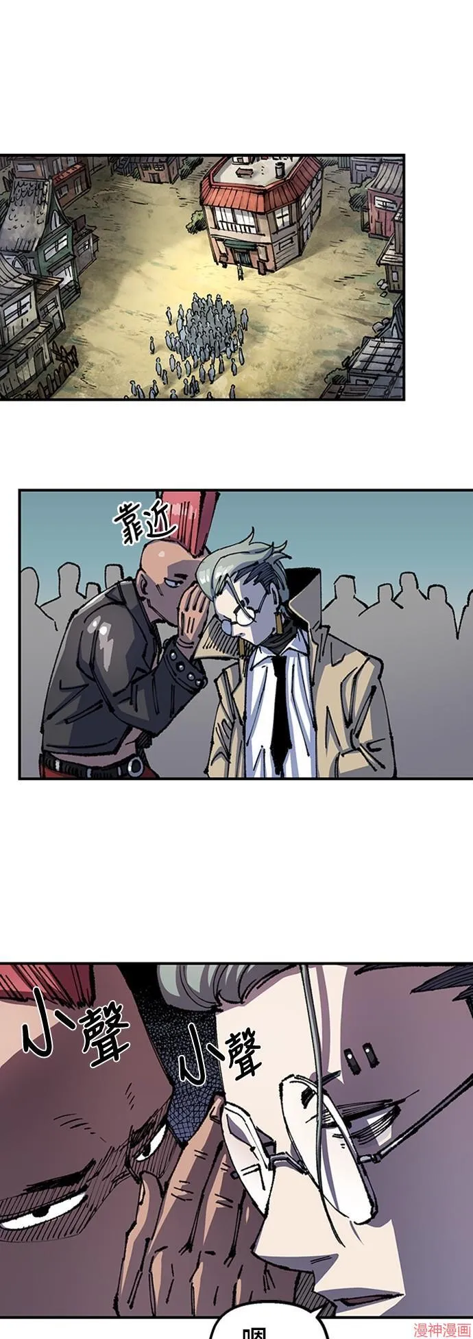 第75话 第47页
