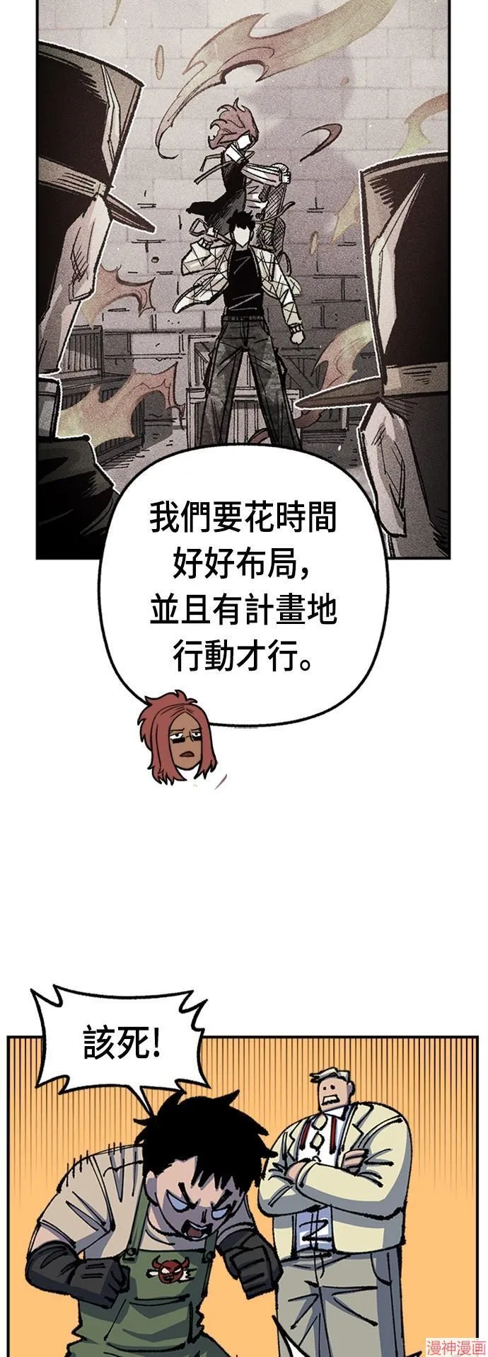 第75话 第63页