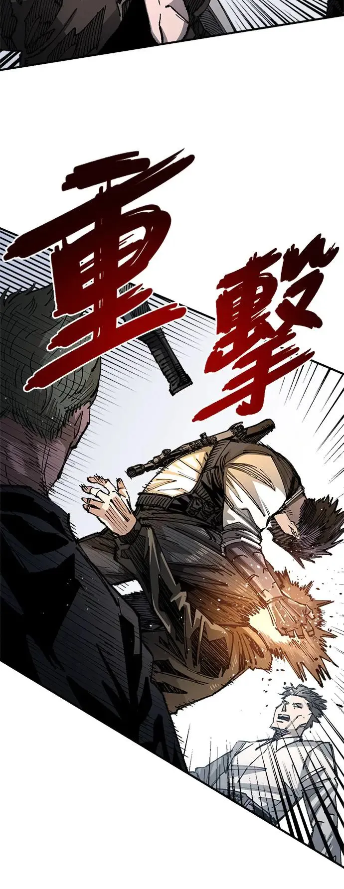 第二季 第25话 第5页