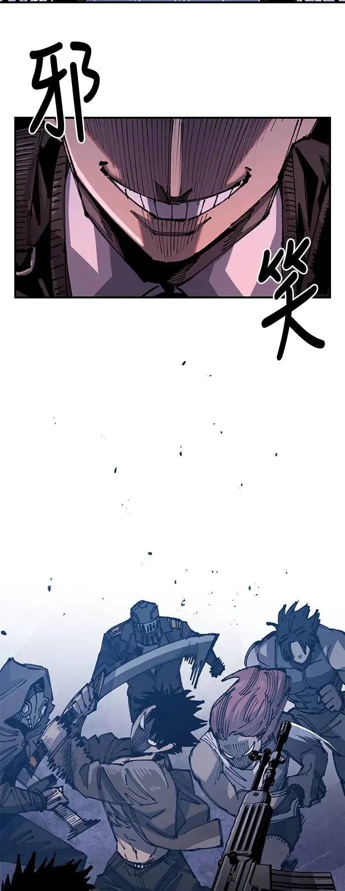 第二季 第25话 第17页