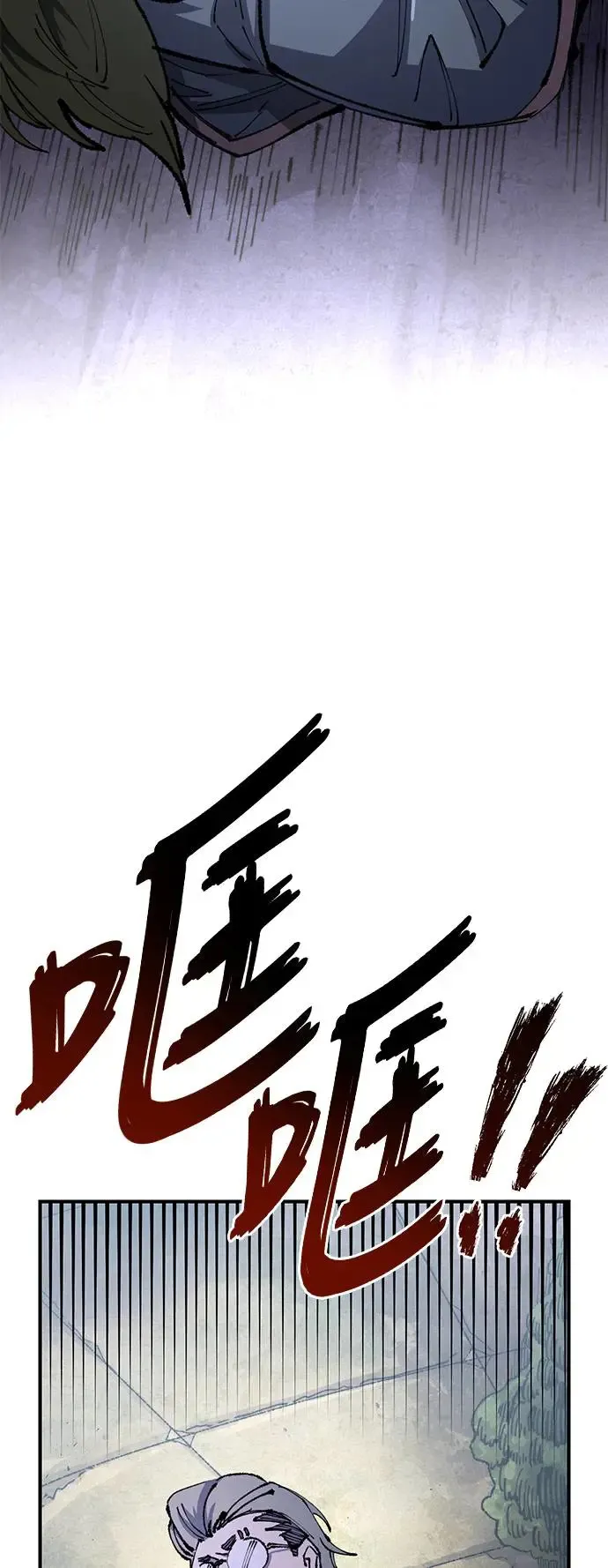 第二季 第25话 第19页