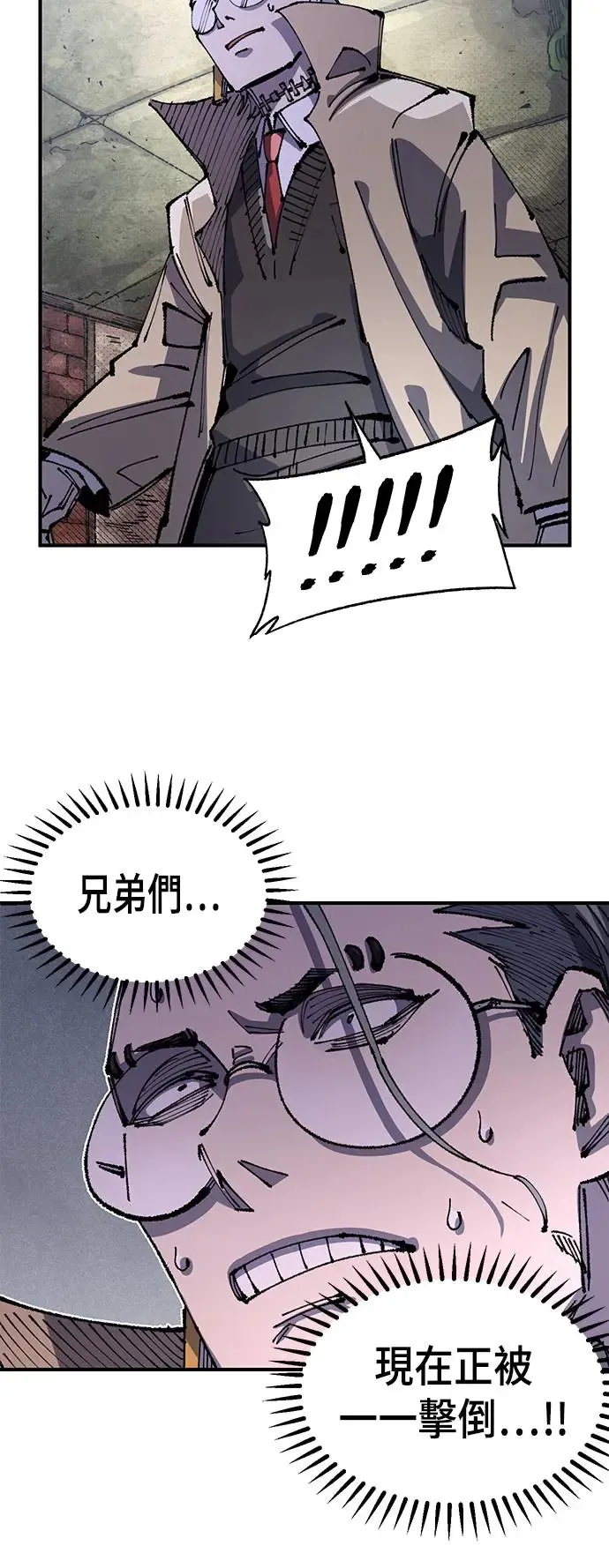 第二季 第25话 第20页