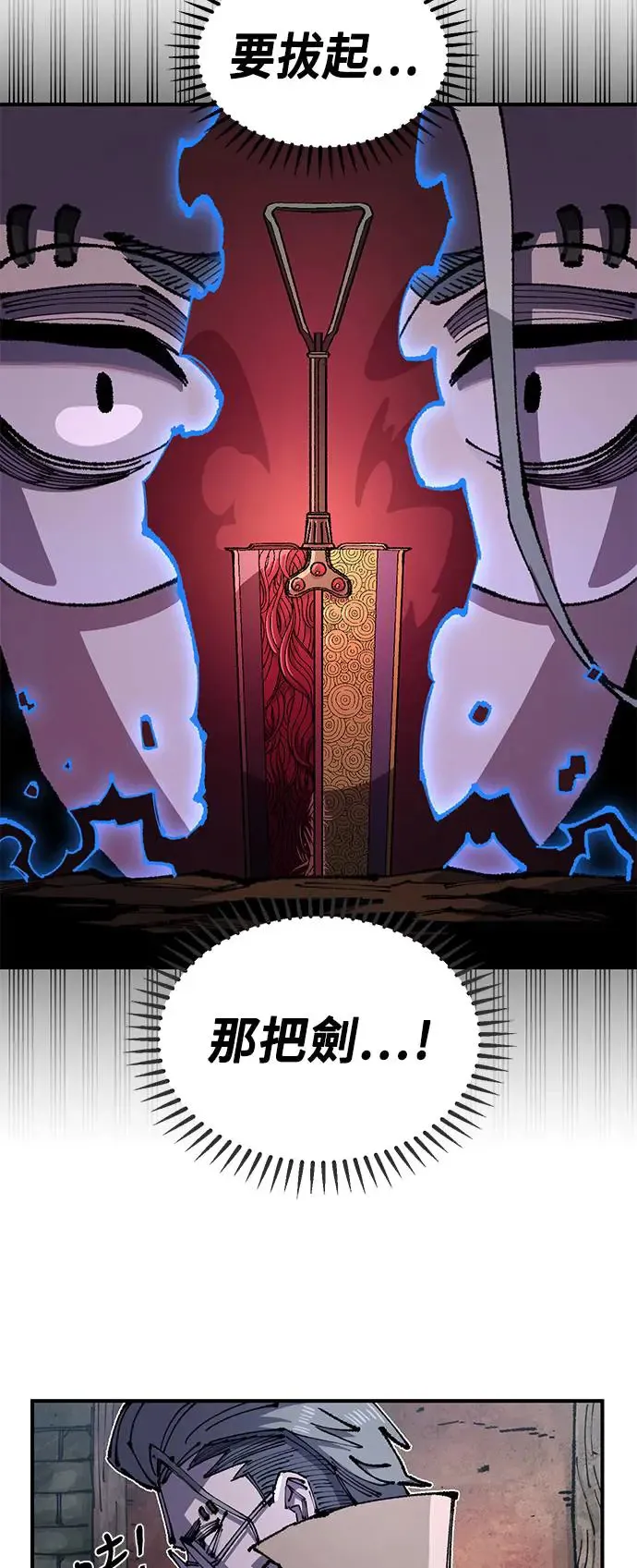 第二季 第25话 第22页