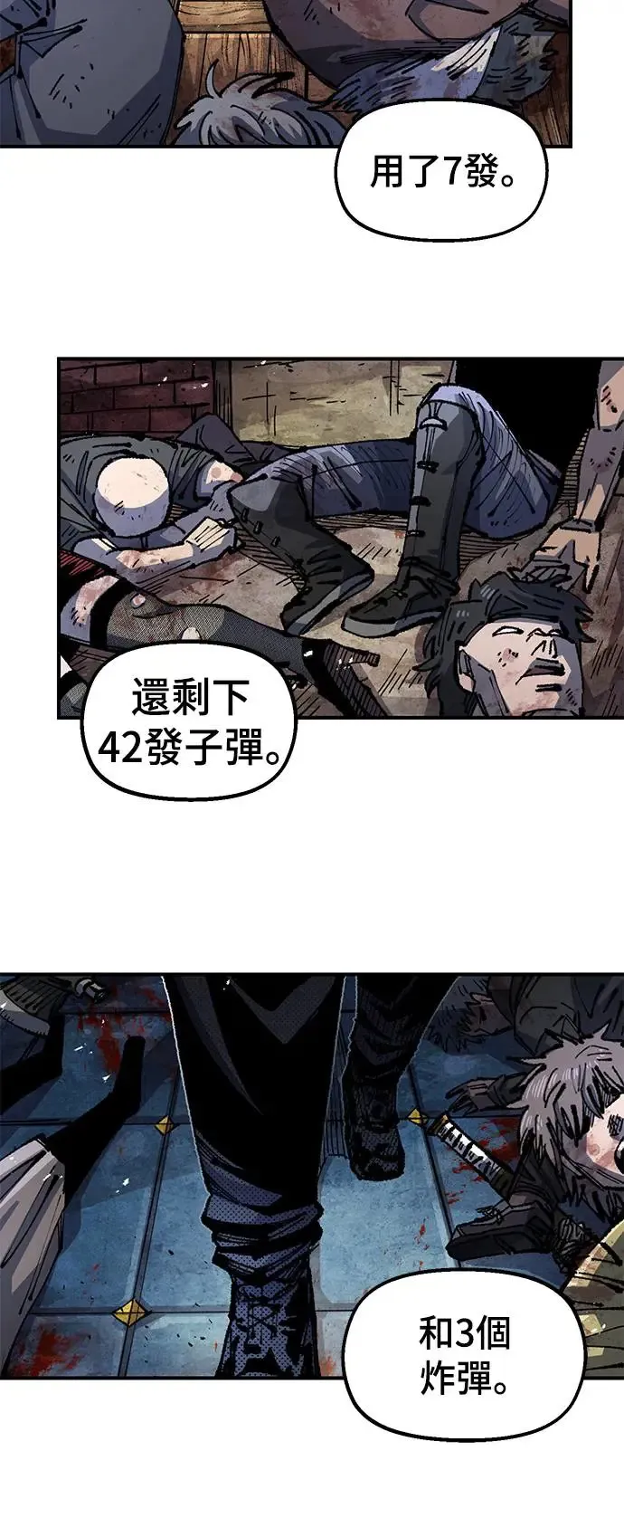 第二季 第25话 第25页