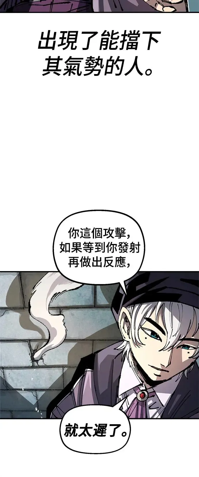 第二季 第25话 第34页
