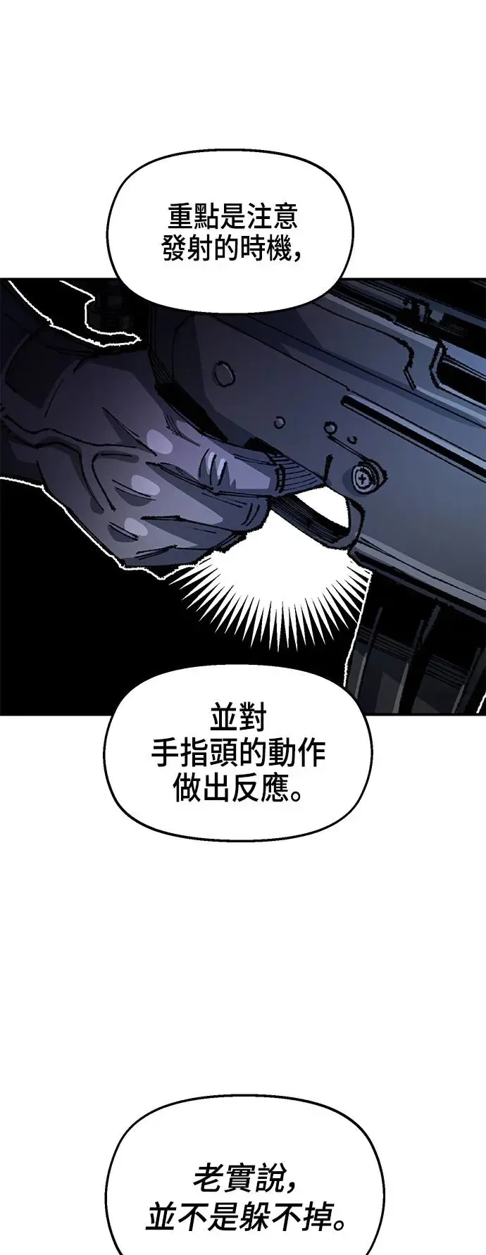 第二季 第25话 第35页
