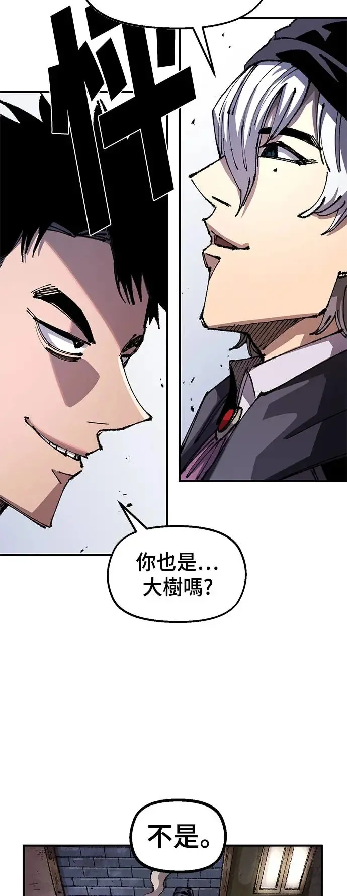 第二季 第25话 第36页