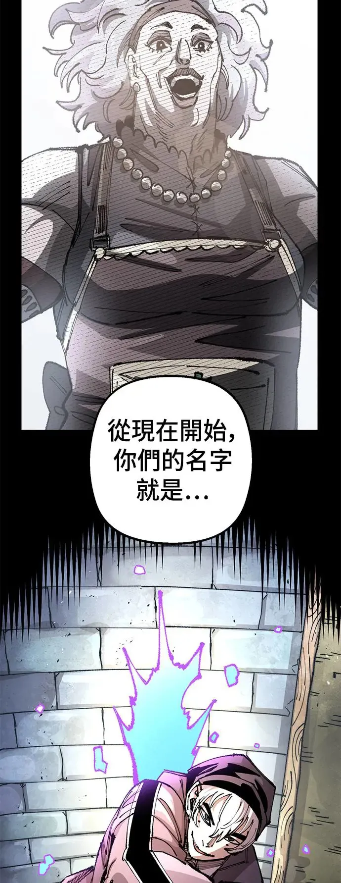 第二季 第25话 第39页