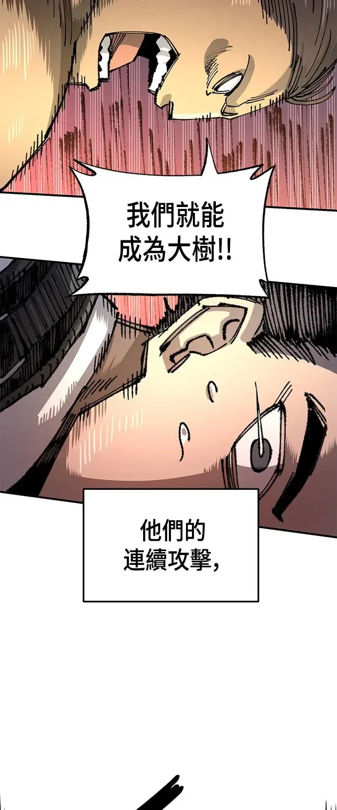 第二季 第25话 第52页
