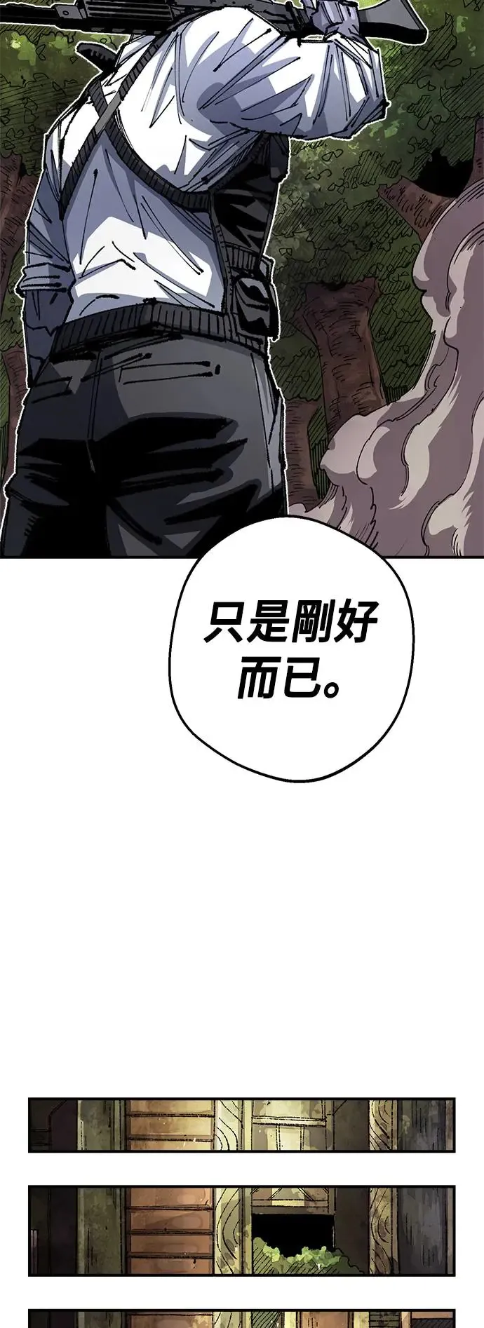 第二季 第25话 第58页