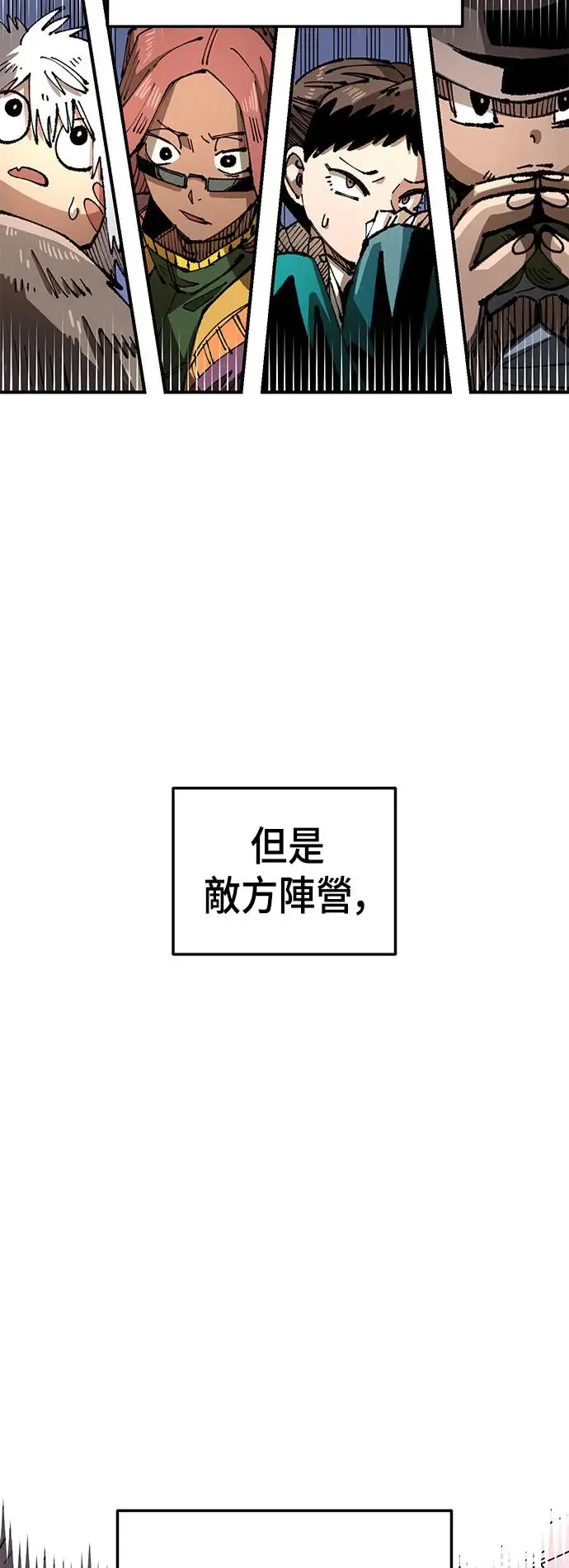 第二季 第25话 第69页