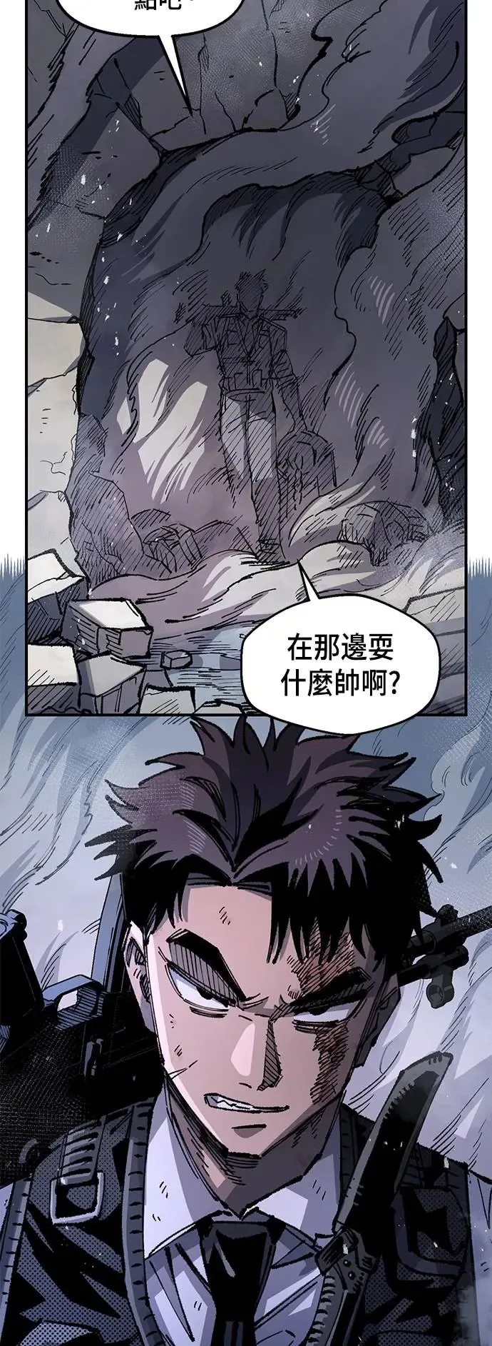 第二季 第25话 第73页