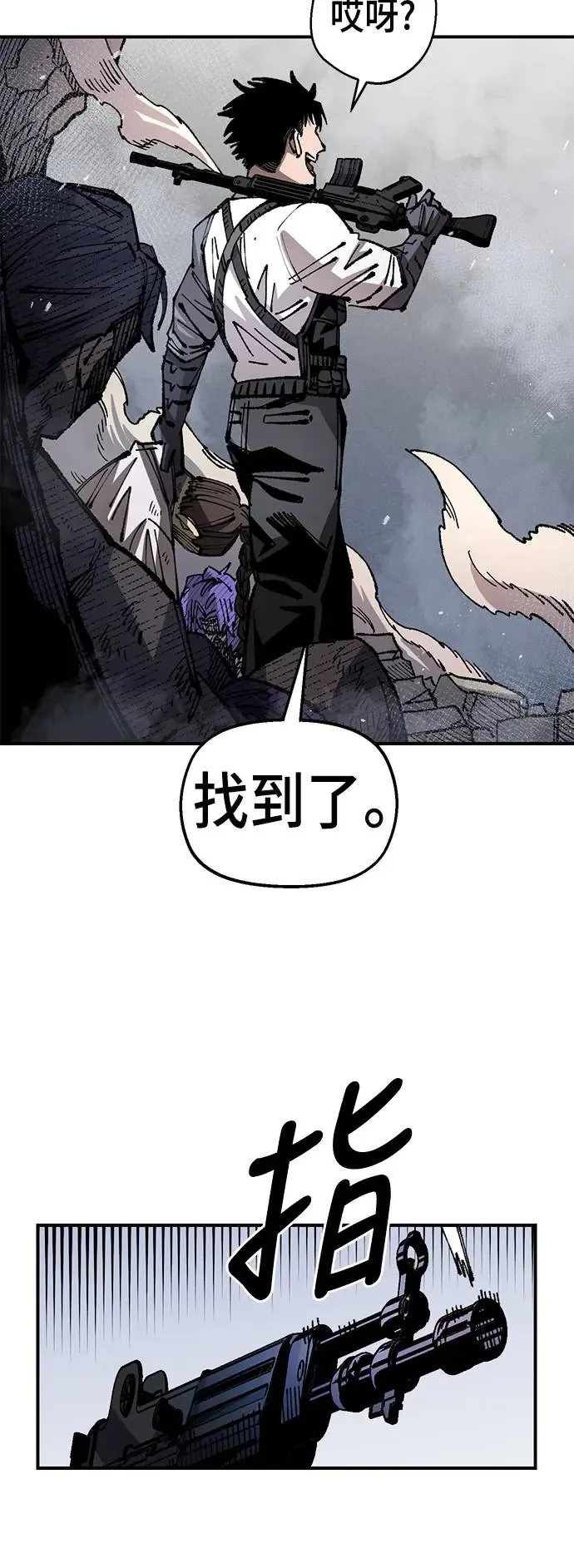 第二季 第25话 第75页