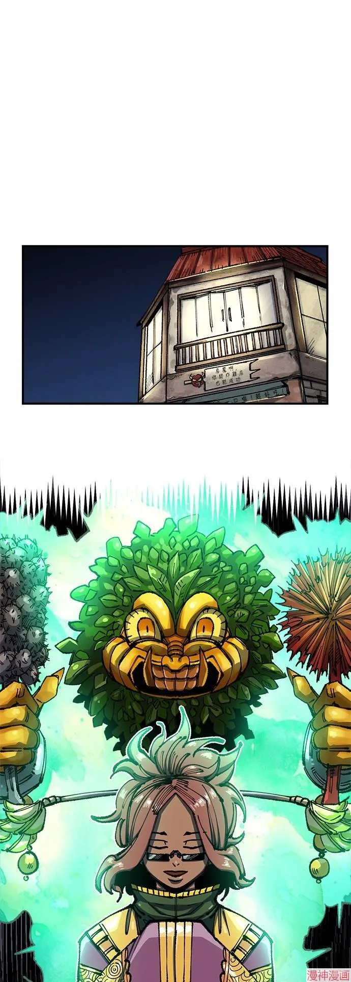 第76话 第1页