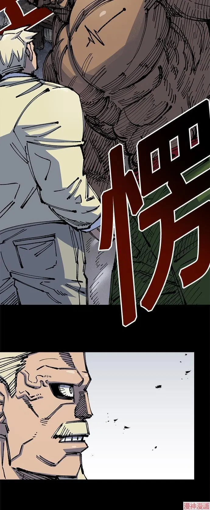 第76话 第9页