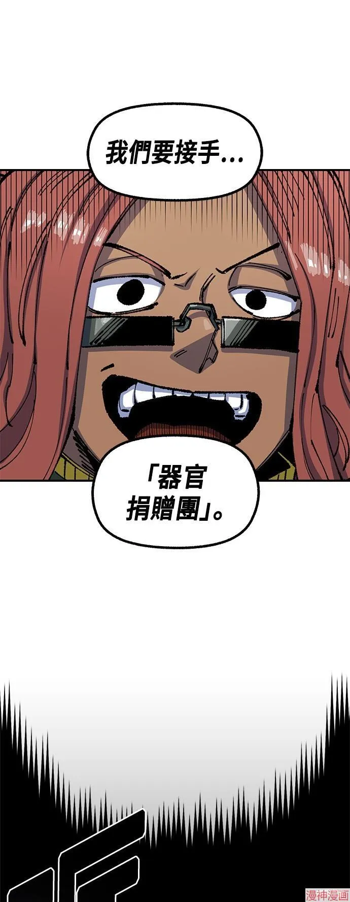 第76话 第11页