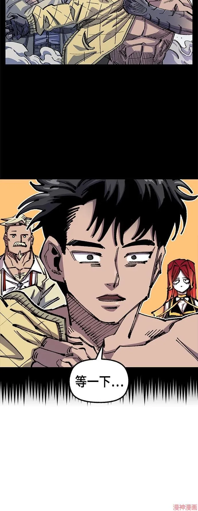 第76话 第13页