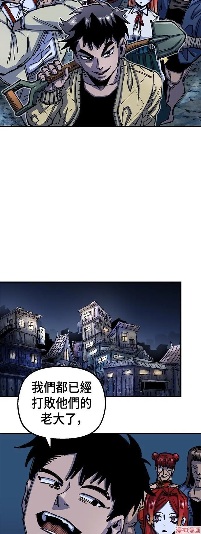 第76话 第22页