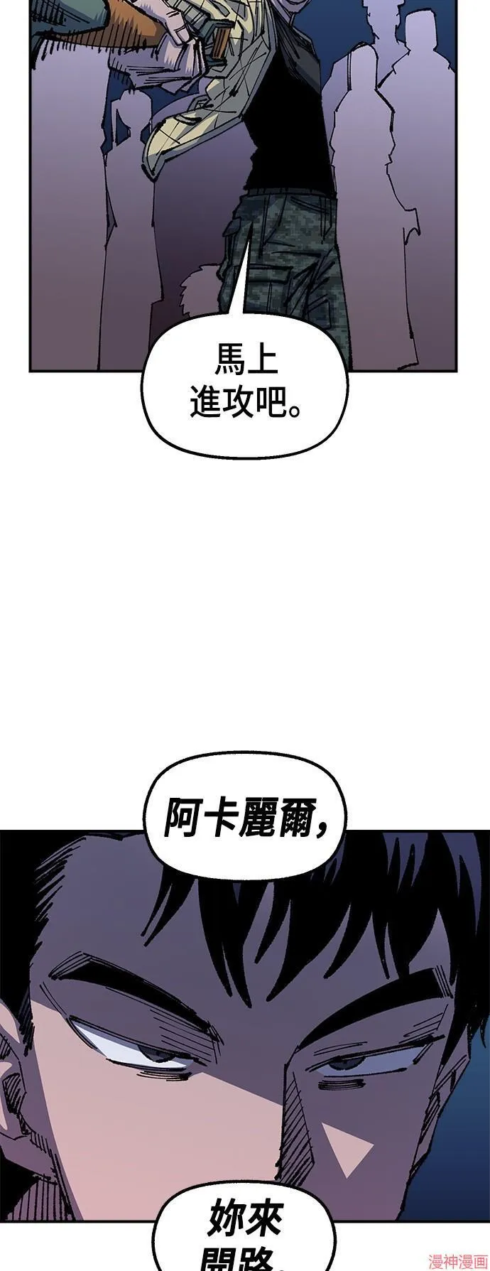 第76话 第27页