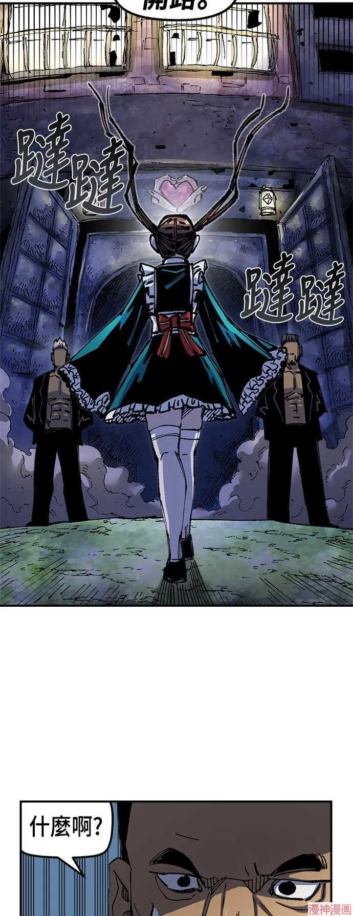 第76话 第28页