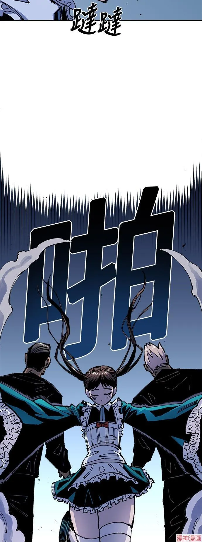 第76话 第31页