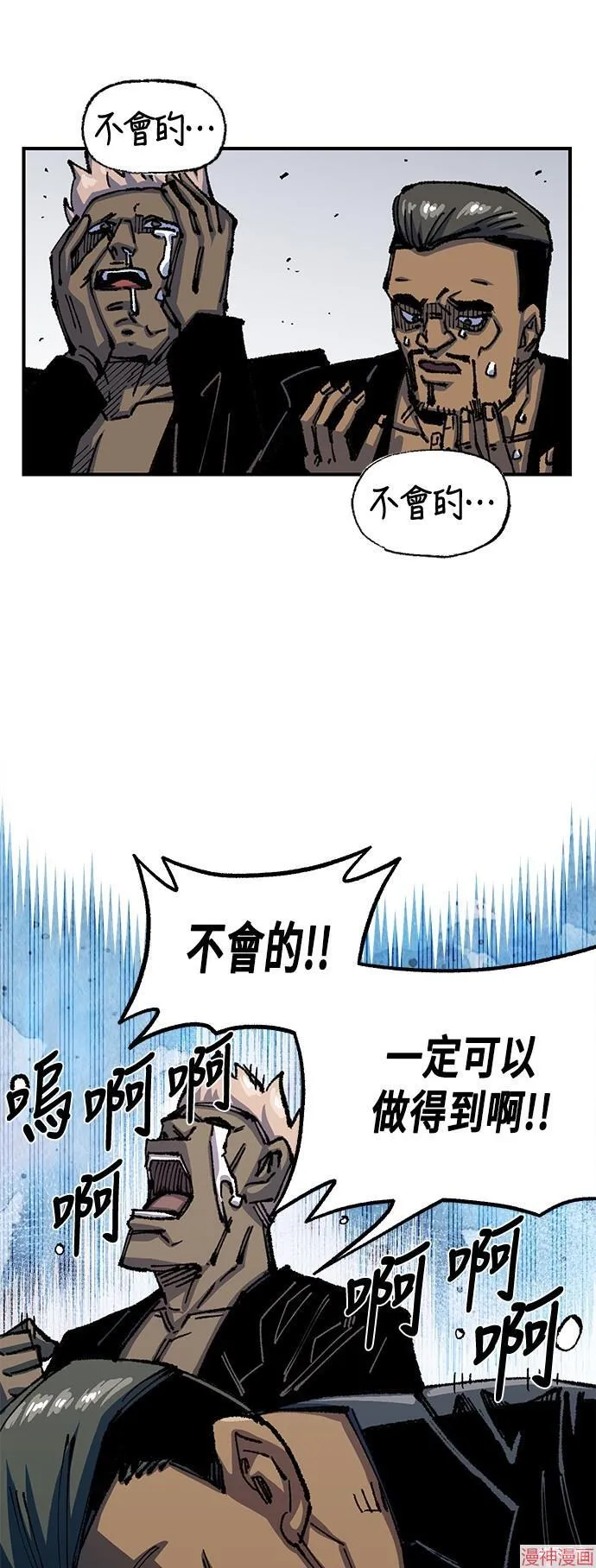 第76话 第35页