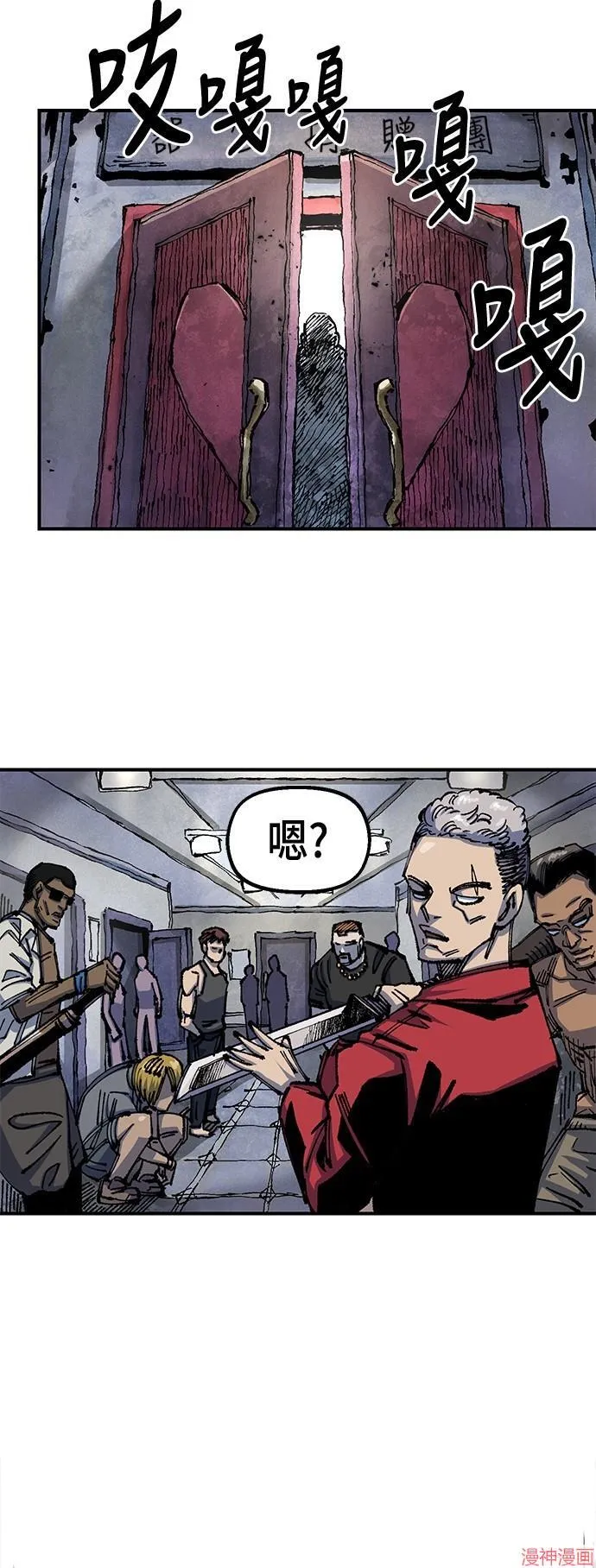 第76话 第37页