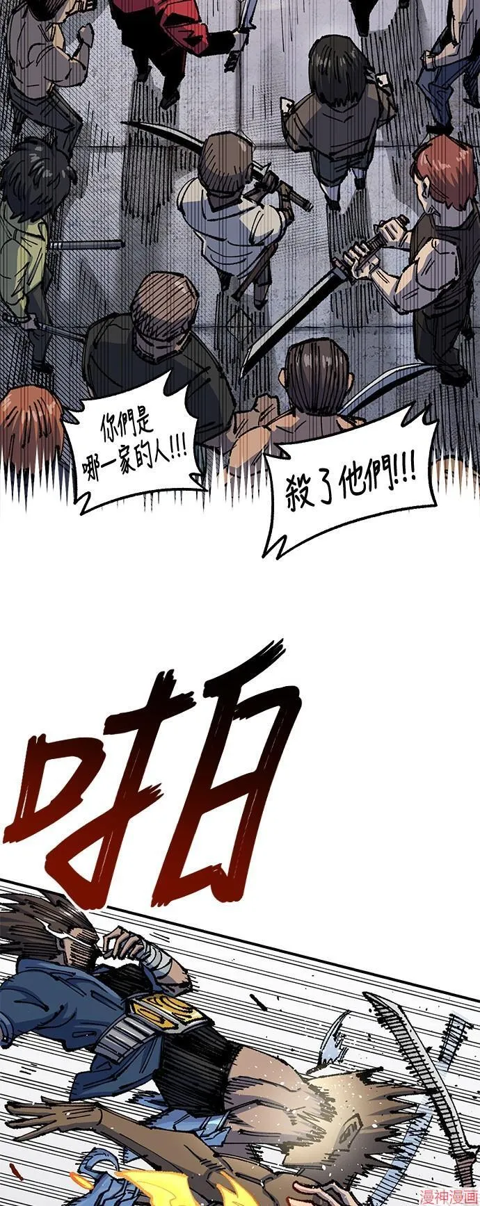 第76话 第41页
