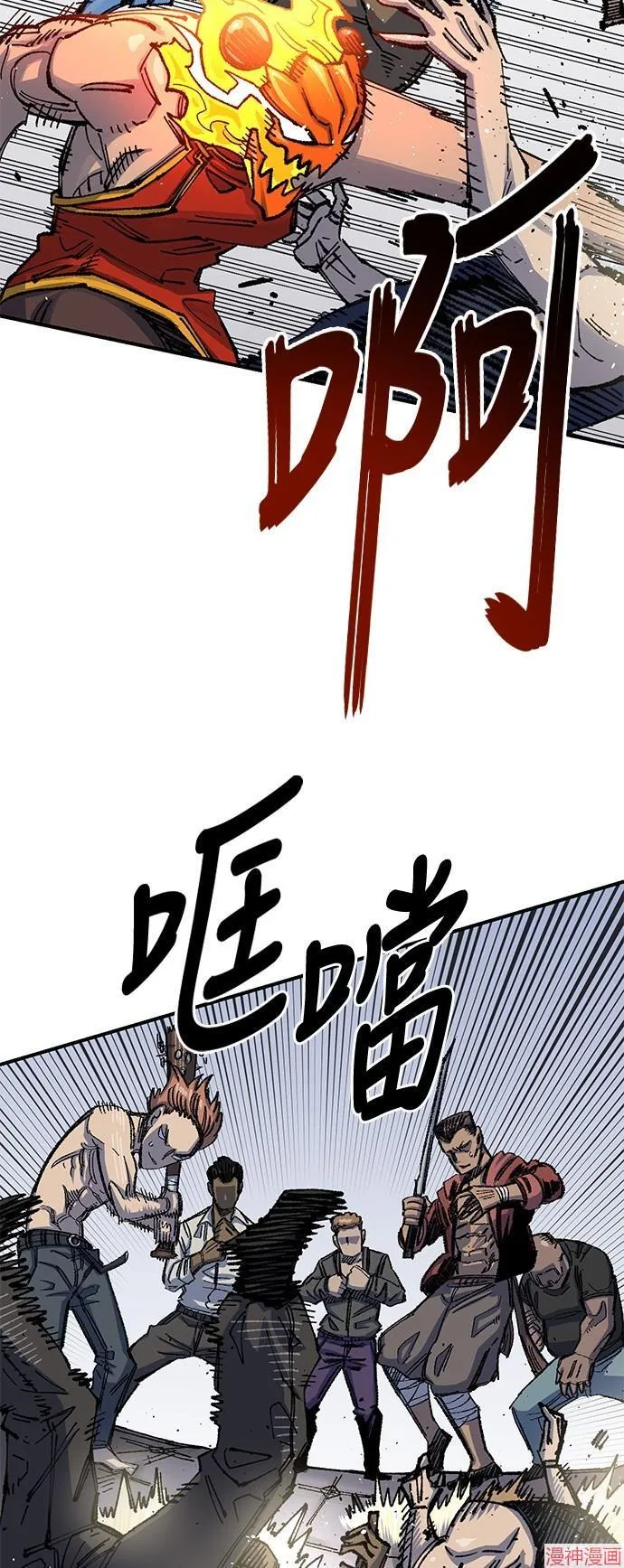 第76话 第42页