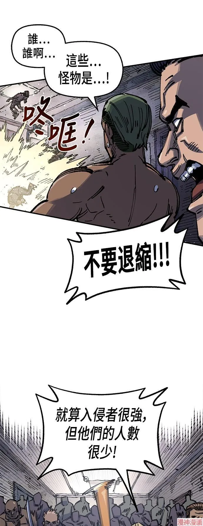 第76话 第45页