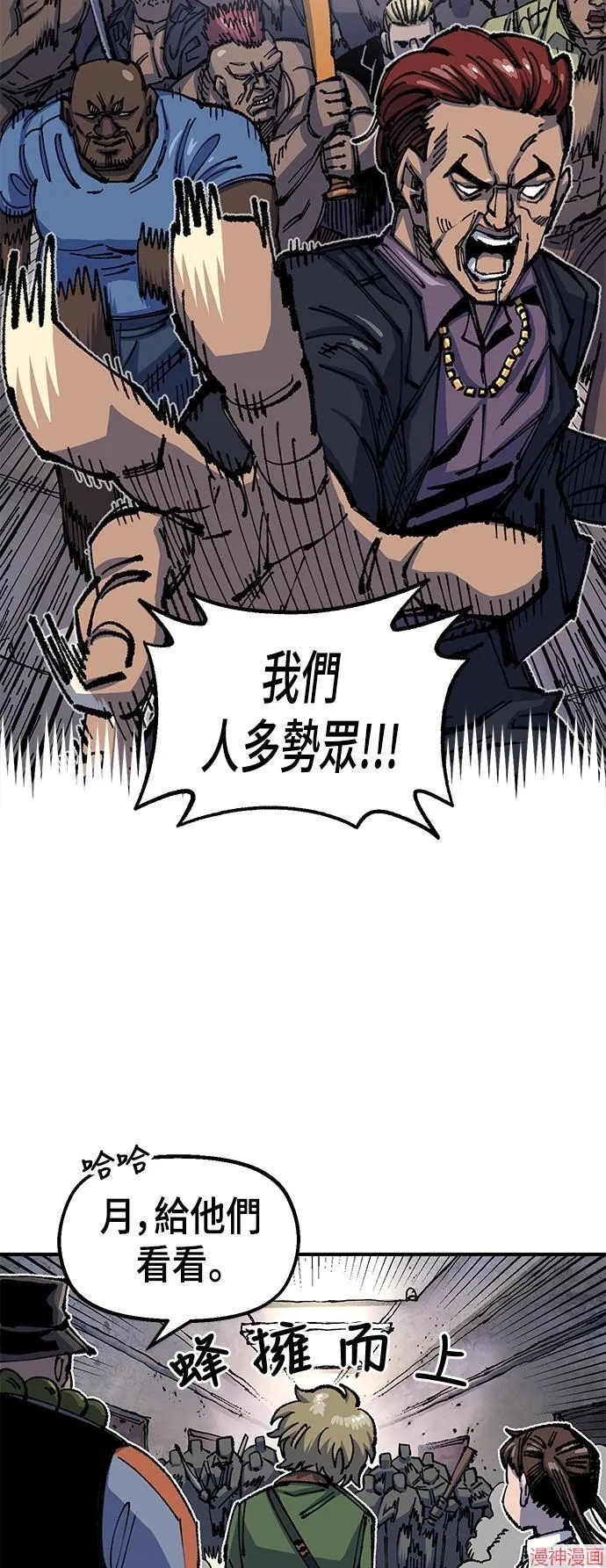 第76话 第46页