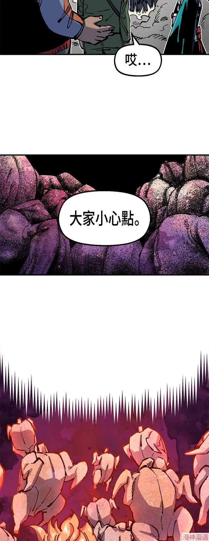 第76话 第47页