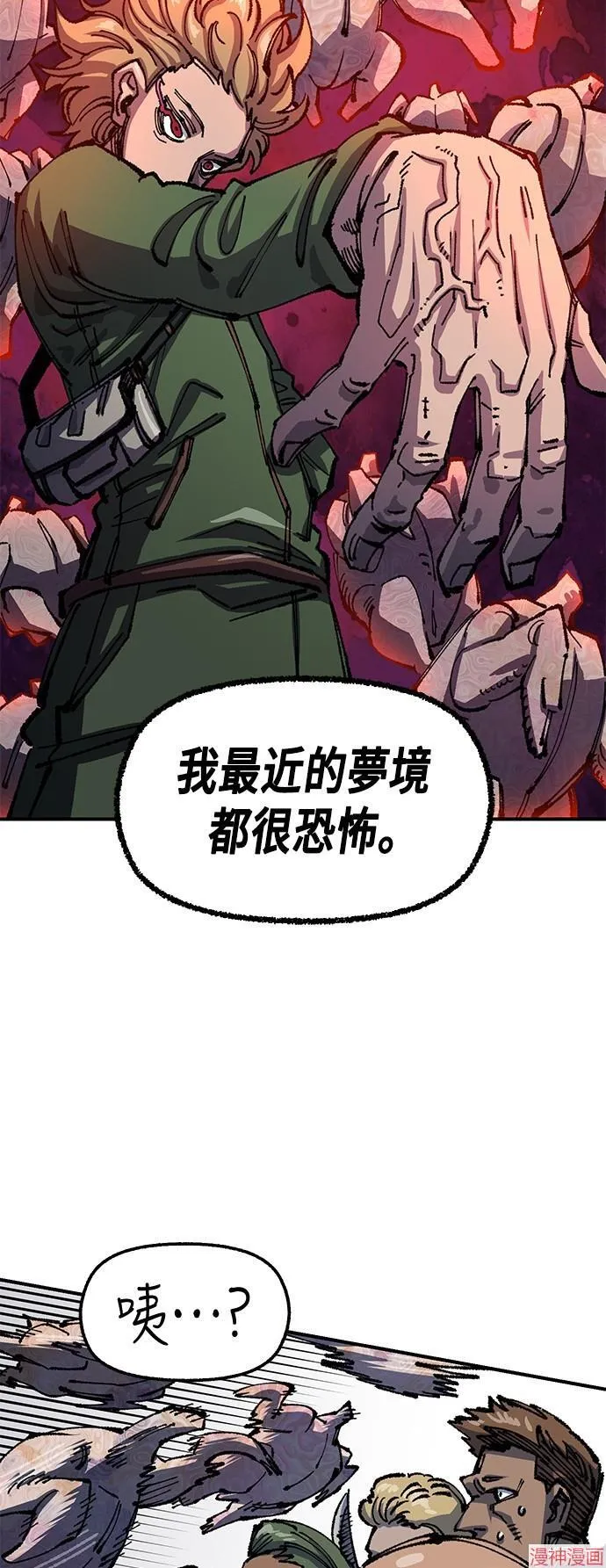 第76话 第48页