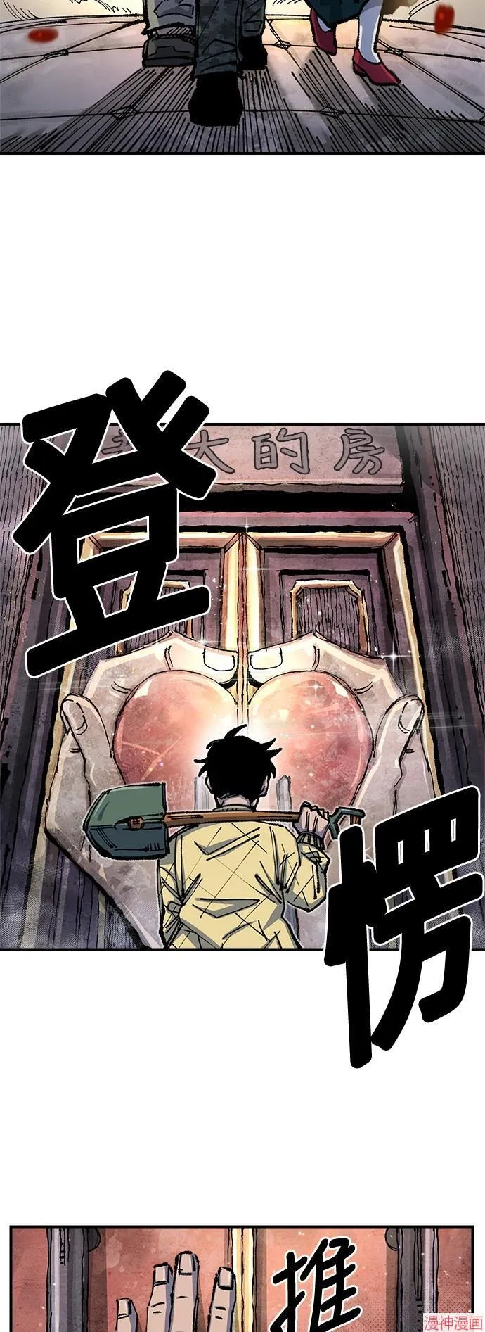 第76话 第51页