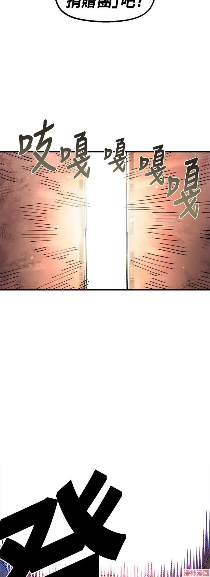 第76话 第53页