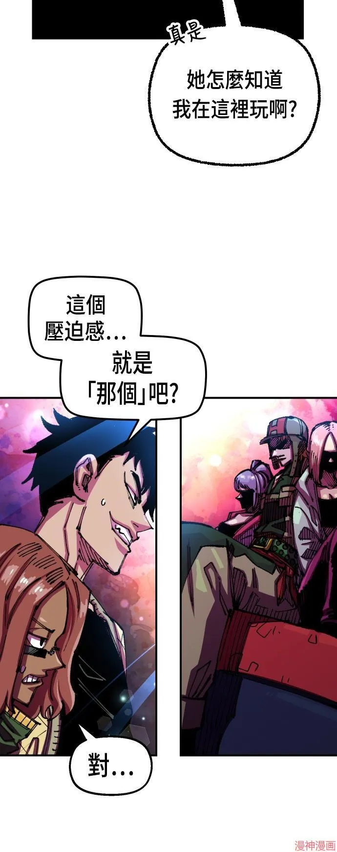 第76话 第59页