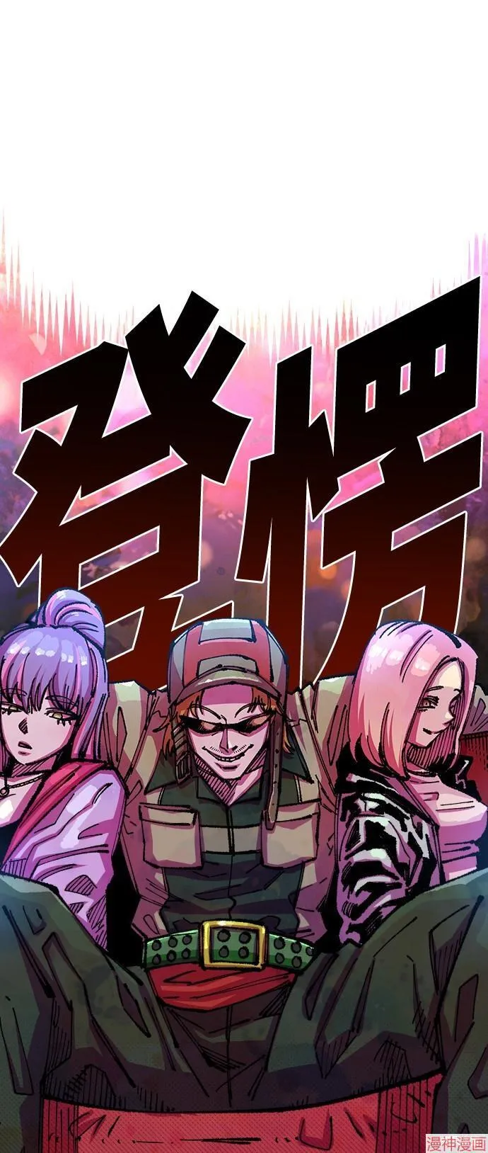 第76话 第60页