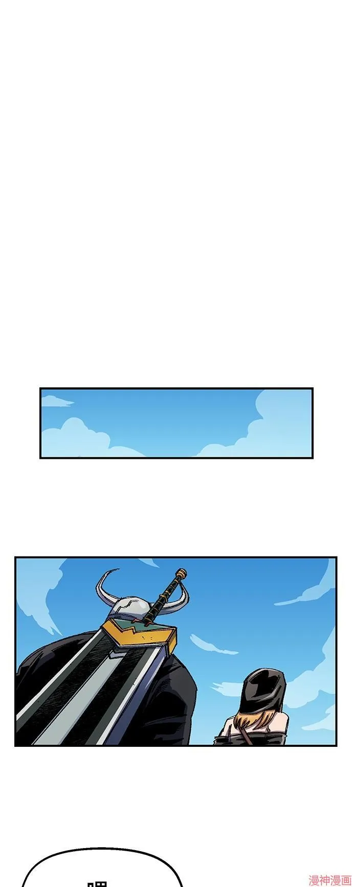 第76话 第62页