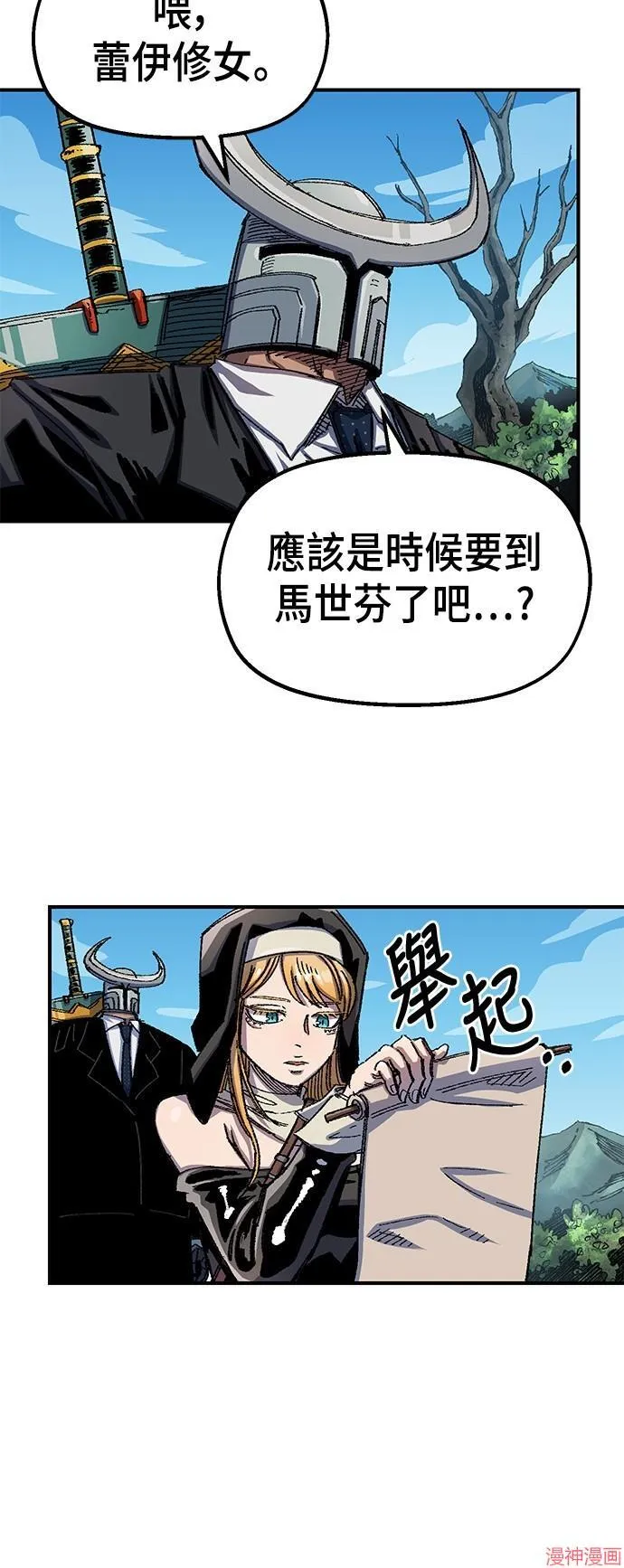 第76话 第63页