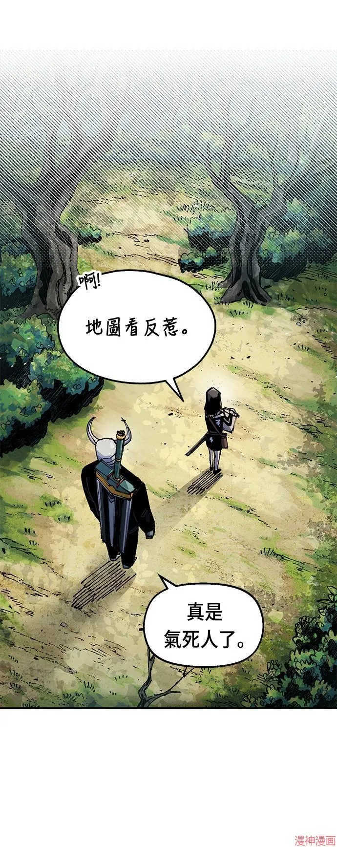 第76话 第64页