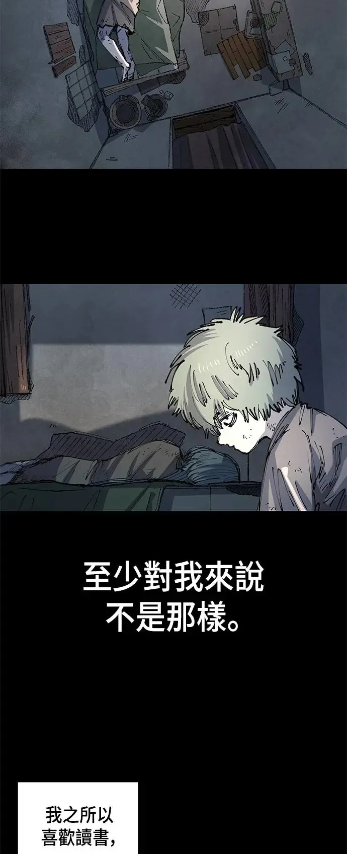 第76话 第67页