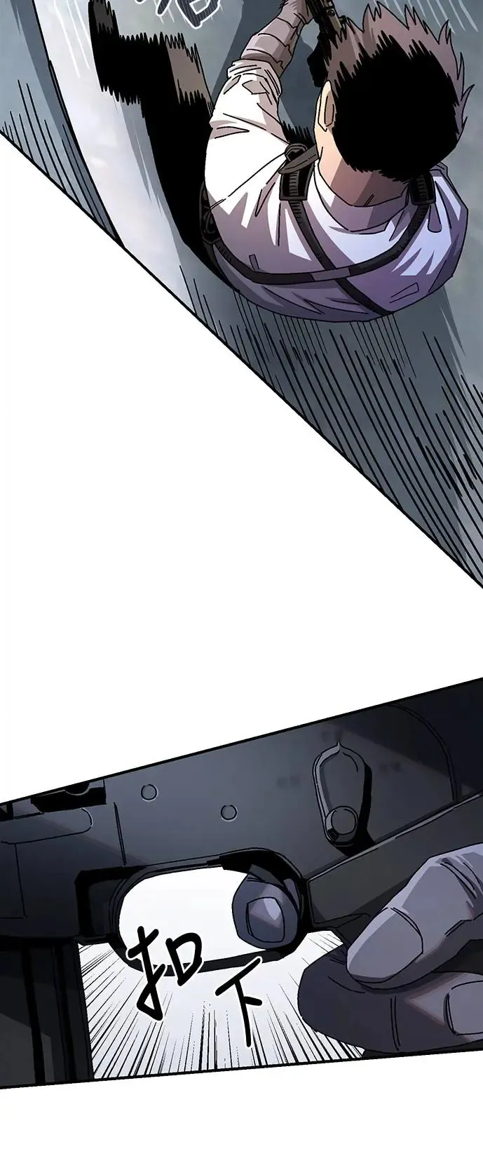 第二季 第26话 第20页