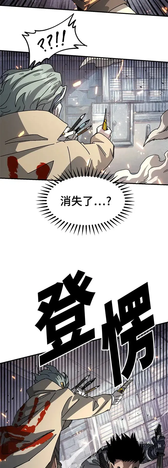 第二季 第26话 第40页